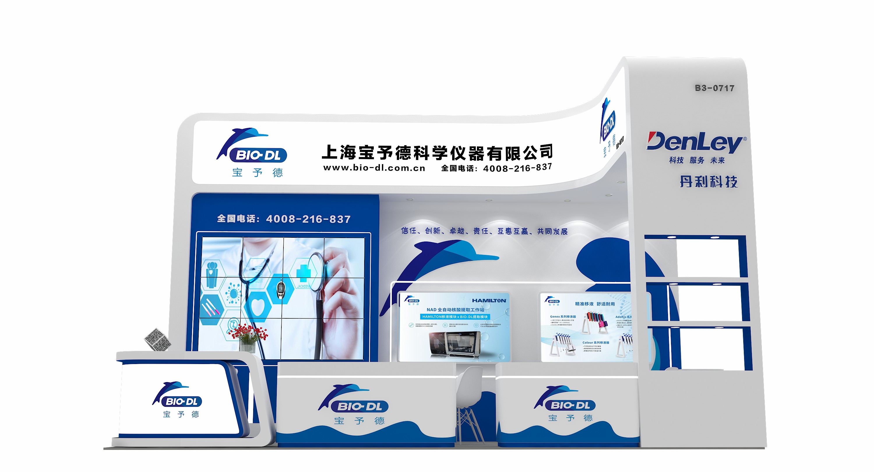 上海宝予德科学仪器有限公司官方网站