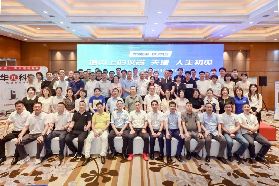 上海宝予德科学仪器有限公司官方网站