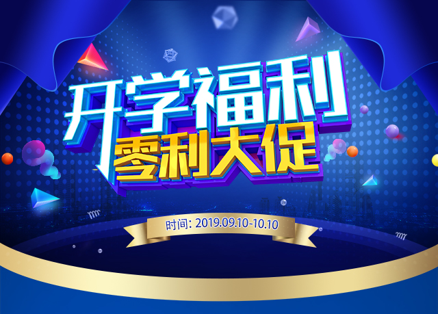 【新品+促销】总有一款适合你